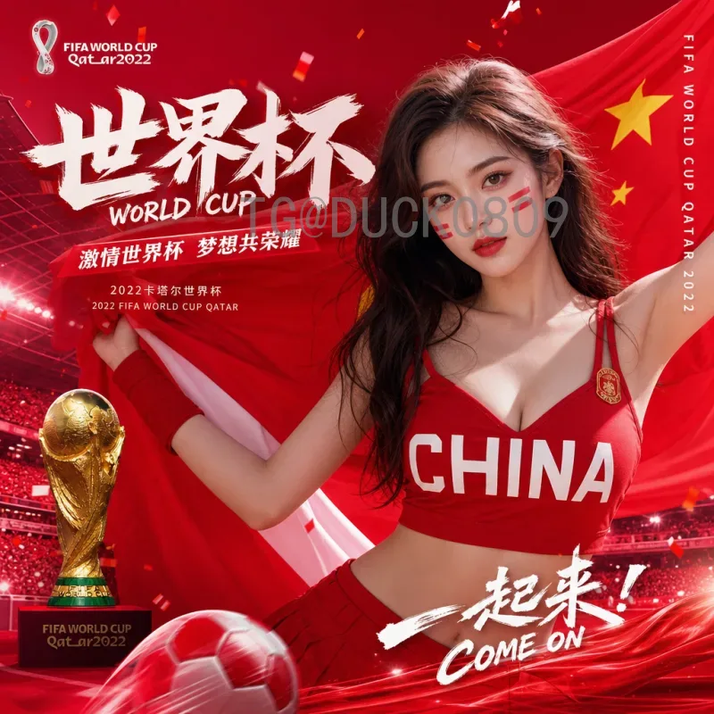 古桥亨梧2026世界杯：日本前锋的终极舞台与挑战