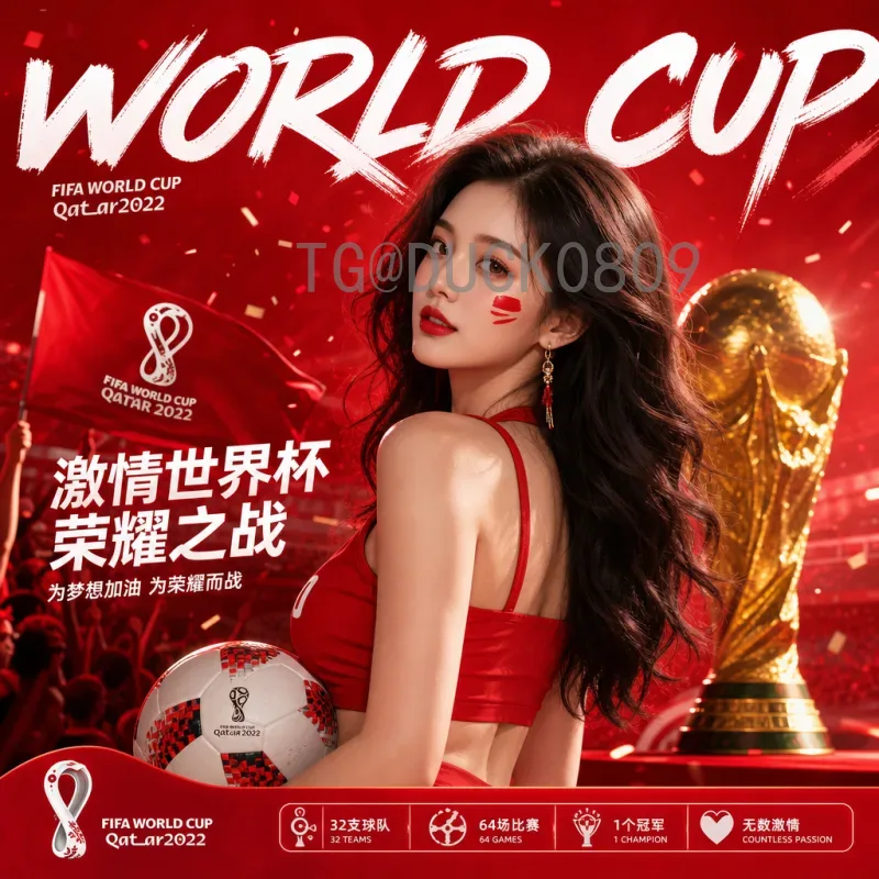 2026年美加墨世界杯中国队完整名单预测：新老交替冲击世界杯
